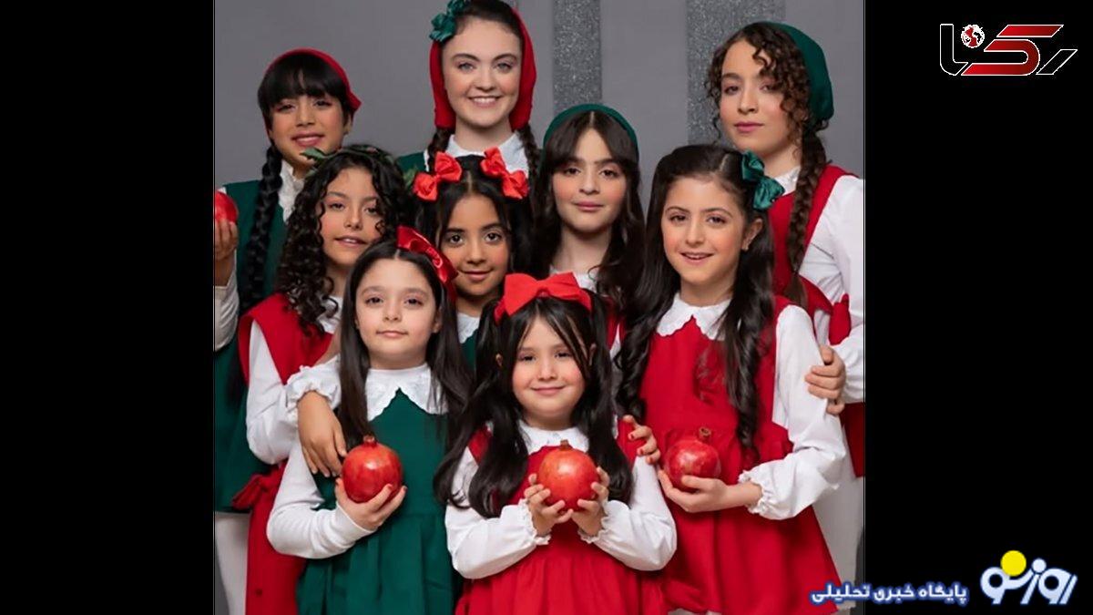 آوازخوانی زیباترین دختران ایران برای شب یلدا / از دختر مهران غفوریان تا نیلوفر شهیدی و یکتا ناصر آوازخوانی زیباترین دختران ایران برای شب یلدا / از دختر مهران غفوریان تا نیلوفر شهیدی و یکتا ناصر