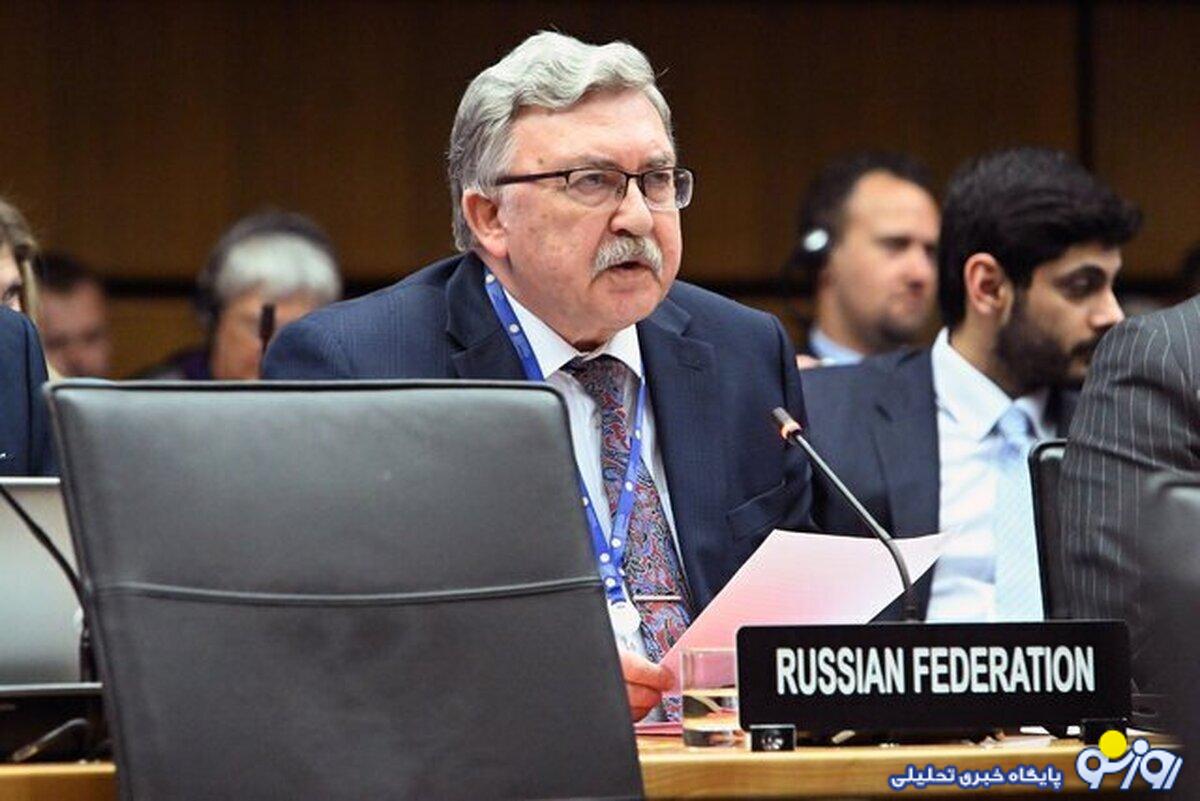 روسیه: تماسهای غیر رسمی اخیر ایران با آلمان، فرانسه و بریتانیا درباره برجام نشانه مثبتی است روسیه: تماسهای غیر رسمی اخیر ایران با آلمان، فرانسه و بریتانیا درباره برجام نشانه مثبتی است