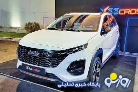 آغاز فروش یک محصول مدیران خودرو از امروز + جزئیات آغاز فروش یک محصول مدیران خودرو از امروز + جزئیات