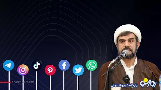 مذاکرات رفع کامل فیلترینگ ۱۴ ماه زمان میبرد/ ۱۰ شرط برای رفع فیلترینگ تعیین شده است/ مذاکره با ۳۰ پلتفرم خارجی برای رفع فیلترینگ آغاز شده مذاکرات رفع کامل فیلترینگ ۱۴ ماه زمان میبرد/ ۱۰ شرط برای رفع فیلترینگ تعیین شده است/ مذاکره با ۳۰ پلتفرم خارجی برای رفع فیلترینگ آغاز شده