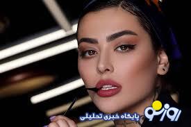 عکس لو رفته از ریحانه پارسا در زندان ترکیه / صورت زخمی با دستبند ! عکس لو رفته از ریحانه پارسا در زندان ترکیه / صورت زخمی با دستبند !