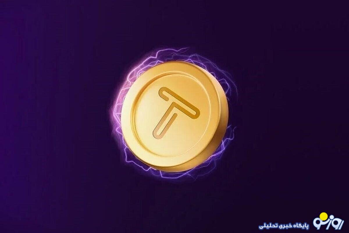 TapSwap؛ فرصت کسب سود یا دامی برای سرمایهگذاری؟ TapSwap؛ فرصت کسب سود یا دامی برای سرمایهگذاری؟