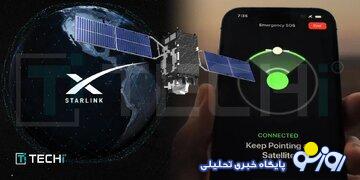 فهرست گوشیهایی که مستقیم به استارلینک وصل میشوند فهرست گوشیهایی که مستقیم به استارلینک وصل میشوند