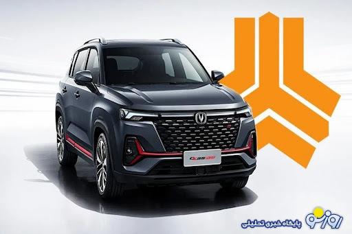 خروج چانگان از ایران/ بازار خودرو در آستانه بحرانی جدید قرار گرفت؟ خروج چانگان از ایران/ بازار خودرو در آستانه بحرانی جدید قرار گرفت؟