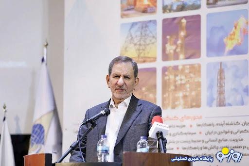 هیچکس را برای اتفاقات زمستان امسال نمیبخشم/گفتاری از اسحاق جهانگیری درباره ابر بحران انرژی در ایران هیچکس را برای اتفاقات زمستان امسال نمیبخشم/گفتاری از اسحاق جهانگیری درباره ابر بحران انرژی در ایران