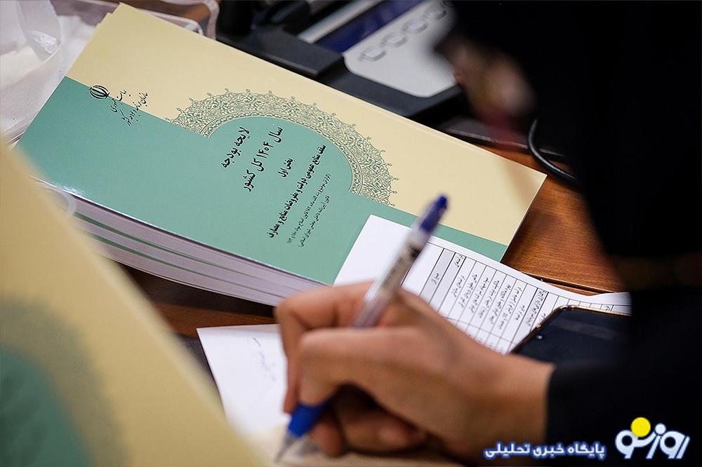 کدام دستگاهها بیشترین بودجه را میگیرند؟ کدام دستگاهها بیشترین بودجه را میگیرند؟