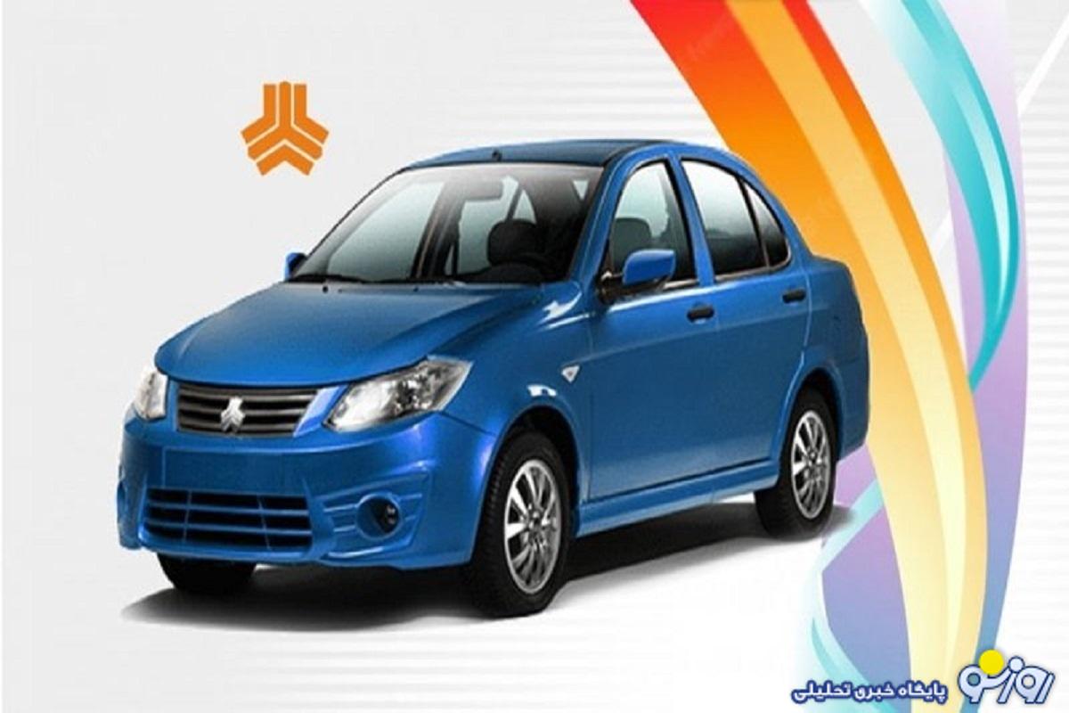 آغاز ثبت نام سایپا ویژه نیمه دوم بهمن ماه با شرایط فوق العاده+ جدول آغاز ثبت نام سایپا ویژه نیمه دوم بهمن ماه با شرایط فوق العاده+ جدول