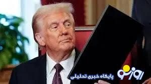 بیم و امیدهای مذاکره بیم و امیدهای مذاکره