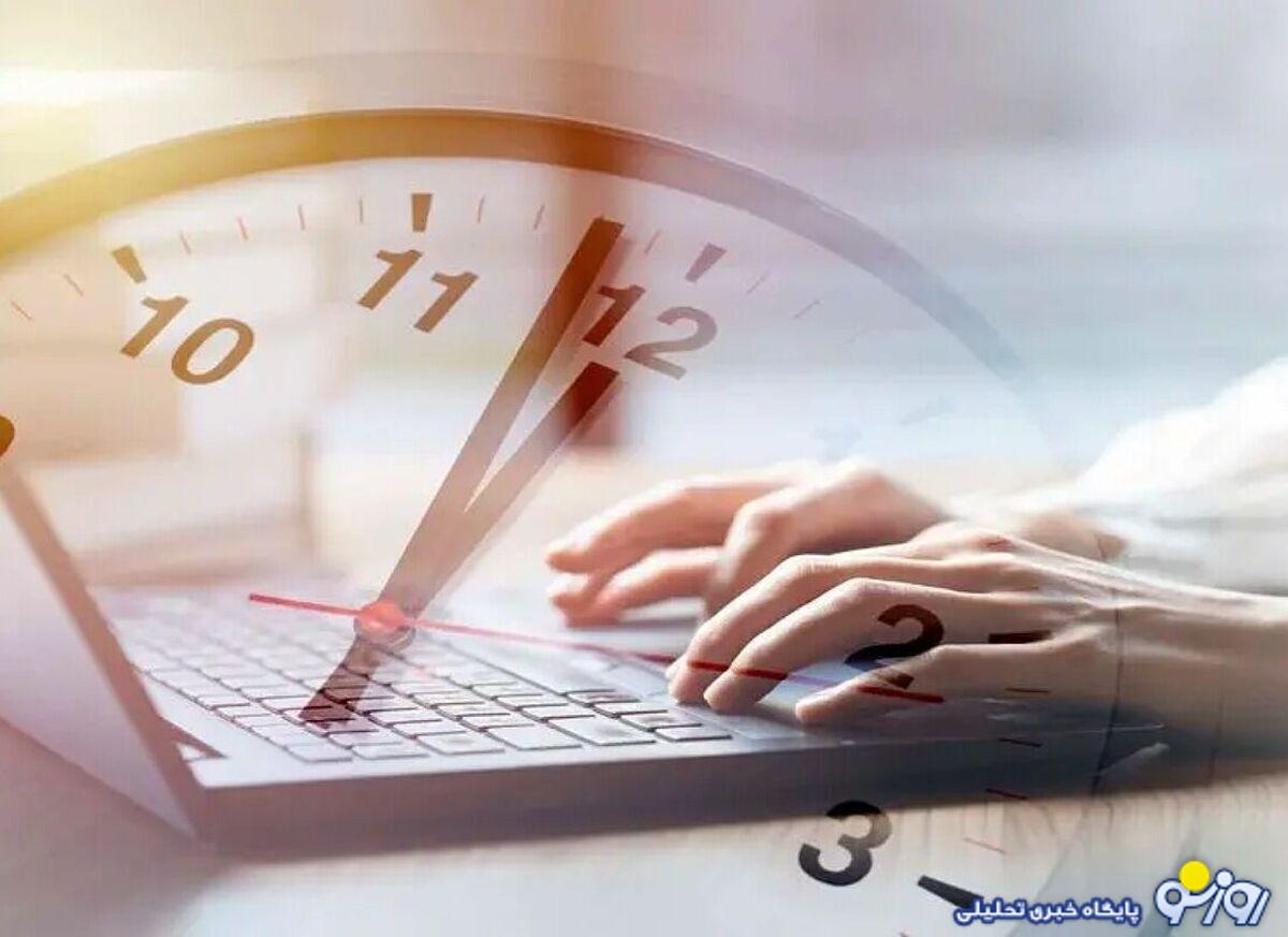 بخشنامه جدید دولت درباره ساعت کاری ادارات بخشنامه جدید دولت درباره ساعت کاری ادارات