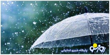 ورود سامانه بارشی به کشور طی فردا/ جزئیات بارش برف و باران در این استانها ورود سامانه بارشی به کشور طی فردا/ جزئیات بارش برف و باران در این استانها
