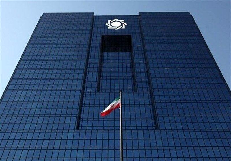 اطلاعیه مهم بانک مرکزی درباره گم شدن ۶۱ تن طلای وارداتی این بانک اطلاعیه مهم بانک مرکزی درباره گم شدن ۶۱ تن طلای وارداتی این بانک
