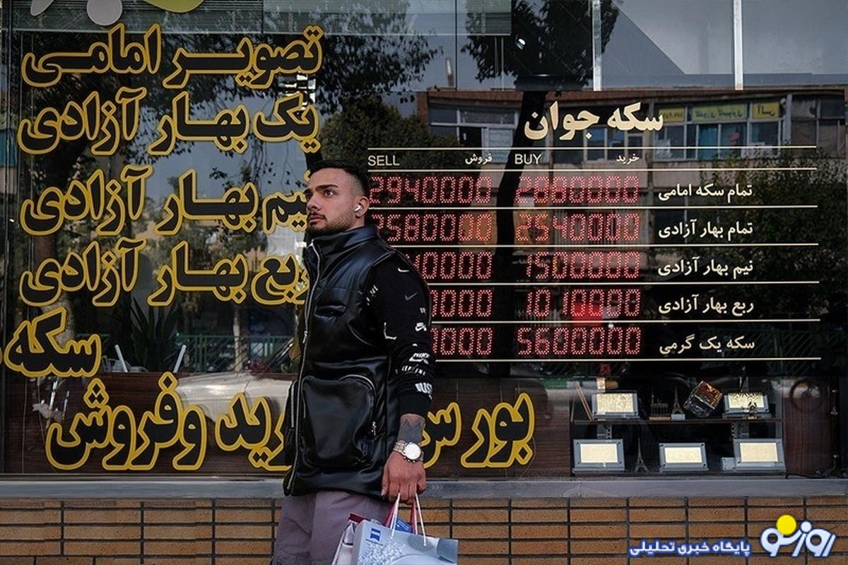 قیمت طلا، سکه، دلار و یورو امروز پنجشنبه ۱۶ اسفند ۱۴۰۳/ حرکت خلاف جهت طلا و سکه قیمت طلا، سکه، دلار و یورو امروز پنجشنبه ۱۶ اسفند ۱۴۰۳/ حرکت خلاف جهت طلا و سکه