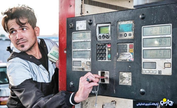 وداع با كارت سوخت؛ آغاز كنترل بانكي بر سوخت مصرفي وداع با كارت سوخت؛ آغاز كنترل بانكي بر سوخت مصرفي