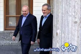 نقشه مشترک تندروها برای قالیباف و پزشکیان نقشه مشترک تندروها برای قالیباف و پزشکیان