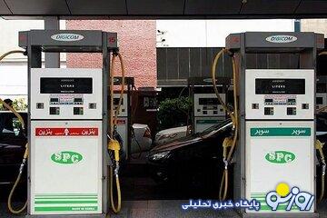 خبر مهم وزارت نفت درباره بنزین نوروزی/ اعلام جزییات خبر مهم وزارت نفت درباره بنزین نوروزی/ اعلام جزییات