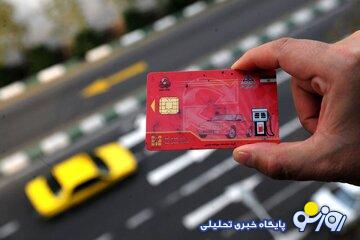 آمادهباش بنزینی در سراسر کشور/ اگر بنزین کارتتان تمام شد، چه باید کنید! آمادهباش بنزینی در سراسر کشور/ اگر بنزین کارتتان تمام شد، چه باید کنید!