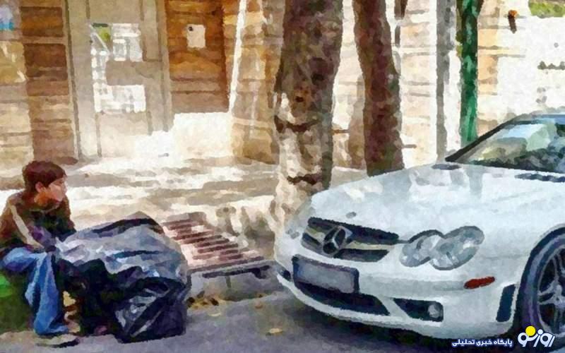 شکاف طبقاتی ۴۰۰ درصدی شد؟ شکاف طبقاتی ۴۰۰ درصدی شد؟