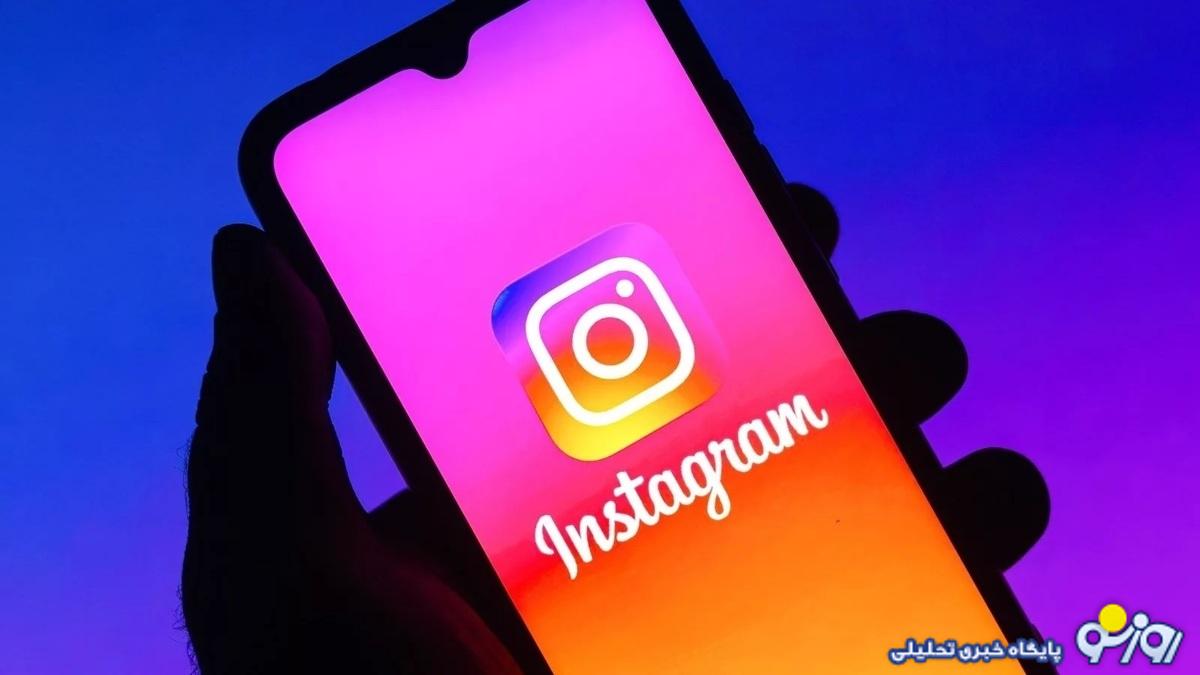 فیلترینگ هم جواب نداد؛ اینستاگرام پربازدیدترین شبکه اجتماعی در ایران فیلترینگ هم جواب نداد؛ اینستاگرام پربازدیدترین شبکه اجتماعی در ایران