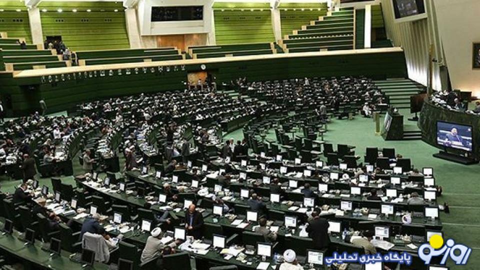 آزمون ضدفساد اصولگراها در بهارستان آزمون ضدفساد اصولگراها در بهارستان