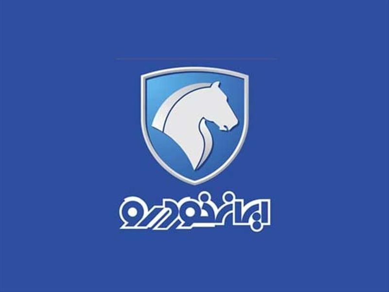 سهام ایران خودرو واگذار میشود؟ سهام ایران خودرو واگذار میشود؟