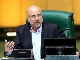 رد اولتيماتوم قاليباف رد اولتيماتوم قاليباف