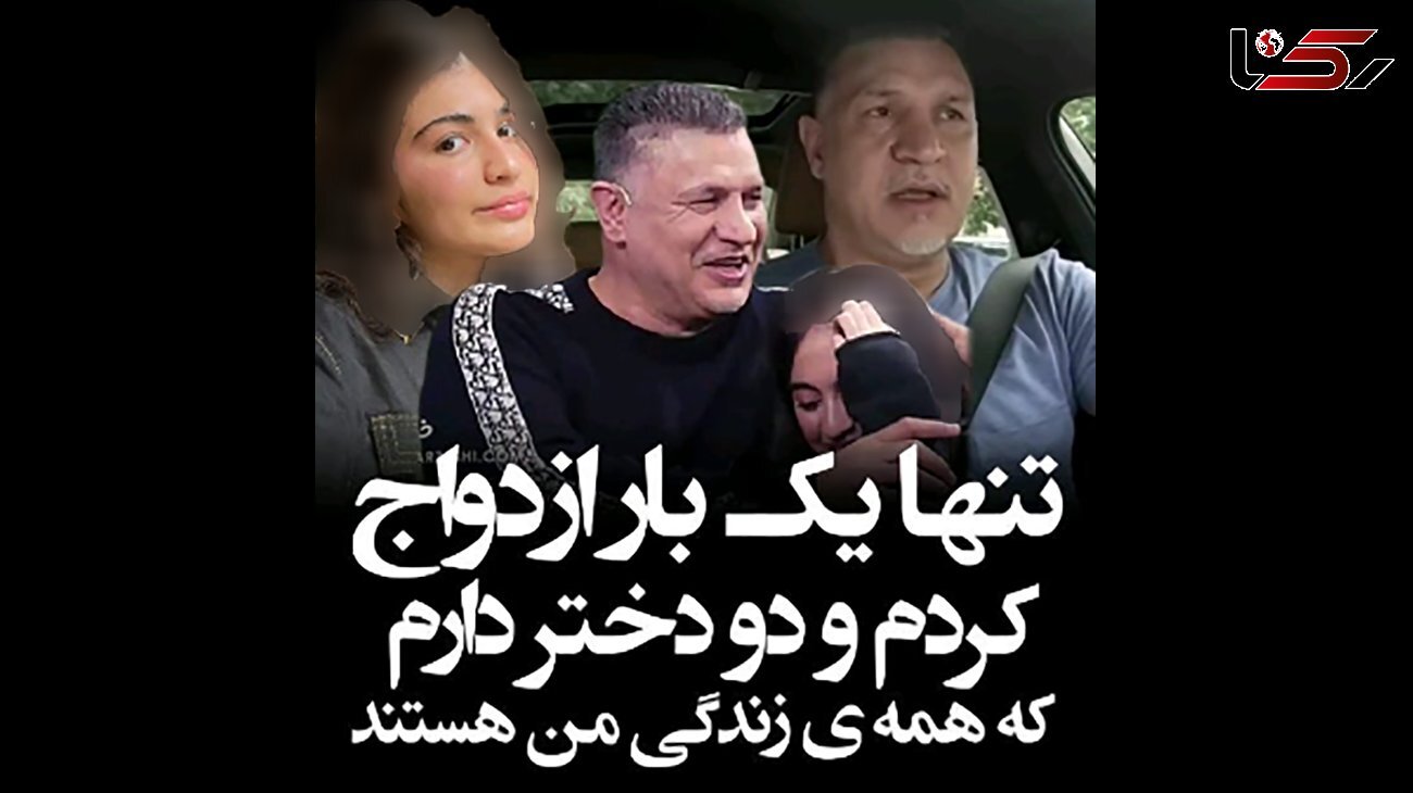 فیلم / علی دایی : تنها یک بار ازدواج کردم ! / پس مادر دنیز کیست ؟! + عکس 2 زن علی دایی فیلم / علی دایی : تنها یک بار ازدواج کردم ! / پس مادر دنیز کیست ؟! + عکس 2 زن علی دایی