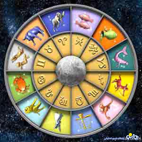 ستارگان امروز برای شما چه سرنوشتی رقم زدهاند؟ فال نجوم و کائنات یکشنبه ۱۳ خرداد ستارگان امروز برای شما چه سرنوشتی رقم زدهاند؟ فال نجوم و کائنات یکشنبه ۱۳ خرداد