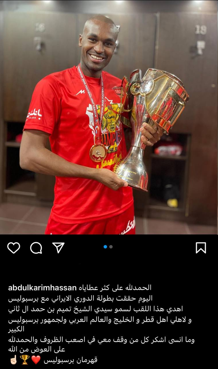 عکس| بازیکن پرسپولیس خلیج فارس را به رسمیت نمیشناسد!