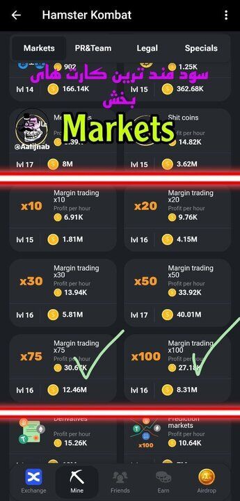 پرسودترین کارتهای بازی همستر کامبت را بشناسید