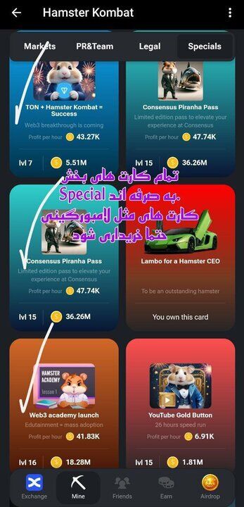 پرسودترین کارتهای بازی همستر کامبت را بشناسید