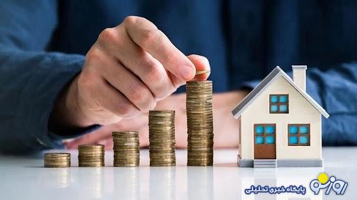 وام 350 و 400 میلیونی برای یارانه بگیران مستاجر / متقاضیان در این شهرها ثبت نام کنند وام 350 و 400 میلیونی برای یارانه بگیران مستاجر / متقاضیان در این شهرها ثبت نام کنند