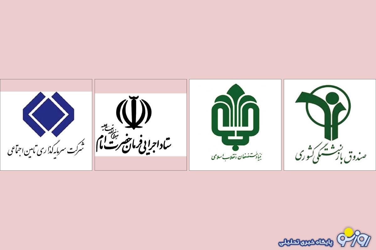 ورود غولها به کارهای خرد ورود غولها به کارهای خرد