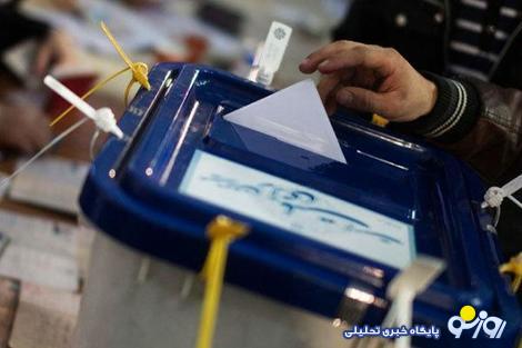 تازهترین نظرسنجی ایسپا؛ میزان مشارکت در انتخابات افزایشی است تازهترین نظرسنجی ایسپا؛ میزان مشارکت در انتخابات افزایشی است