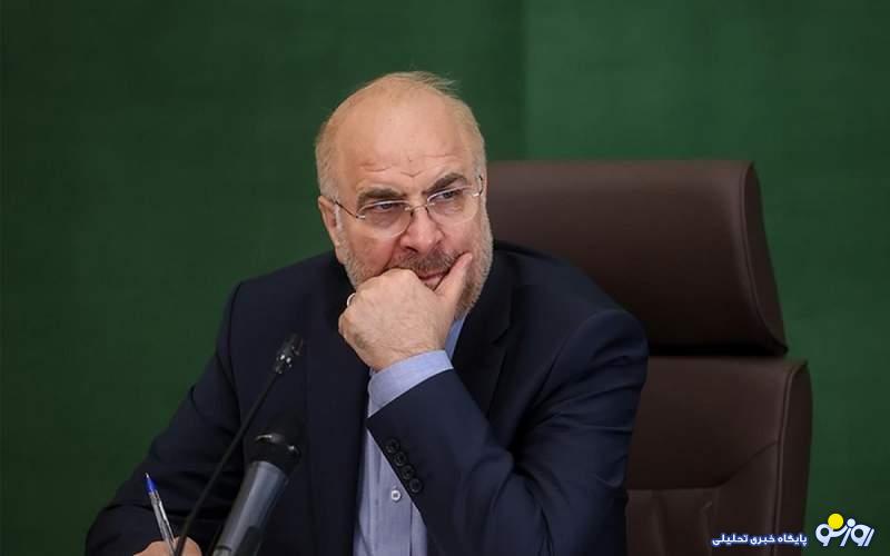 بخشیاز مناظره انتخاباتیقالیباف که پربازتاب شد بخشیاز مناظره انتخاباتیقالیباف که پربازتاب شد