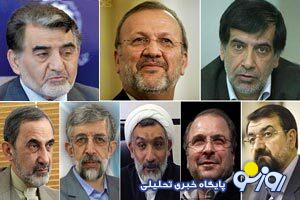 کاندیدای نهایی اصولگرایان کیست؟ کاندیدای نهایی اصولگرایان کیست؟