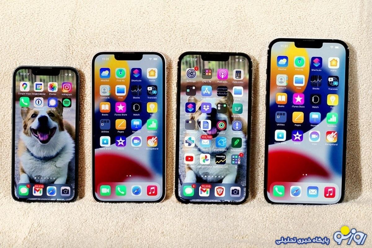 قیمت آیفون امروز پنجشنبه ۲۴ خرداد ۱۴۰۳/ آیفون ۱۳ تسلیم شد قیمت آیفون امروز پنجشنبه ۲۴ خرداد ۱۴۰۳/ آیفون ۱۳ تسلیم شد