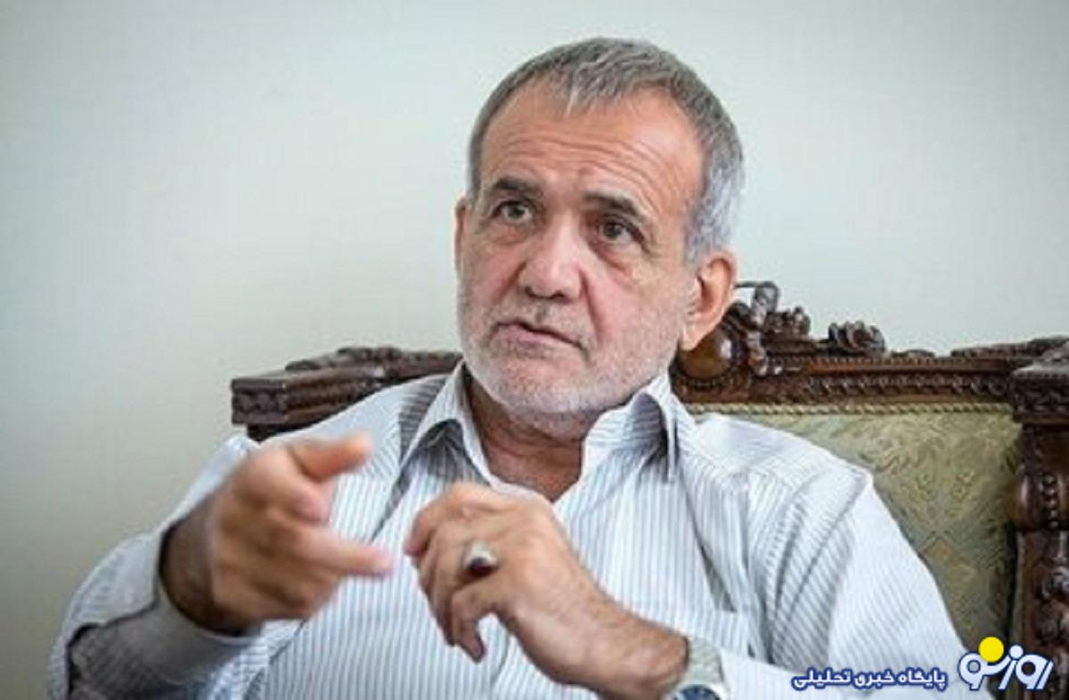 پزشکیان درباره طرح نور: به سیاهی، نور میگویند/نمیتوانم معجزه کنم؛ بیایید با هم مشکلات را حل کنیم پزشکیان درباره طرح نور: به سیاهی، نور میگویند/نمیتوانم معجزه کنم؛ بیایید با هم مشکلات را حل کنیم