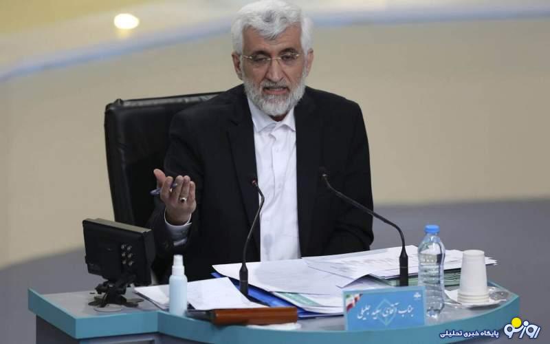 رأی به سعید جلیلی یعنی وداع با FATF و سلام به اقتصاد مقاومتی رأی به سعید جلیلی یعنی وداع با FATF و سلام به اقتصاد مقاومتی