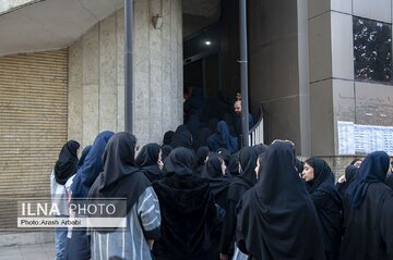 آموزش و پرورش شهر تهران اطلاعیه صادر کرد آموزش و پرورش شهر تهران اطلاعیه صادر کرد