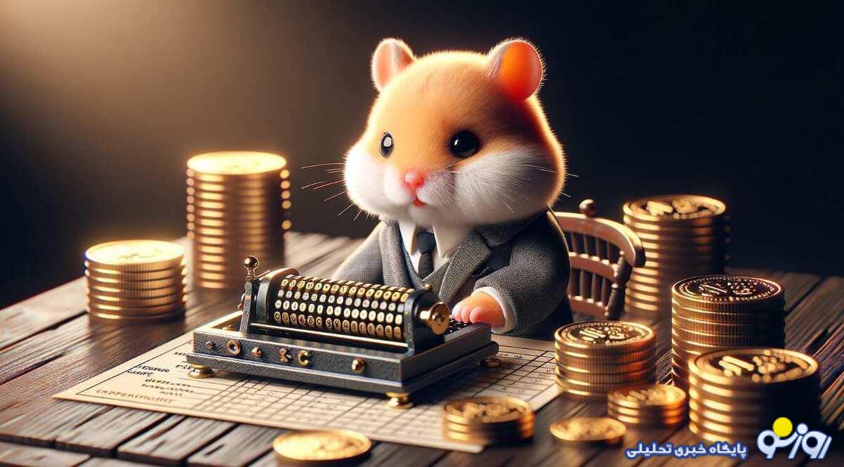 قیمت همستر کامبت در صرافی kucoin؛ هر یک میلیون ۱۰۰ دلار قیمت همستر کامبت در صرافی kucoin؛ هر یک میلیون ۱۰۰ دلار