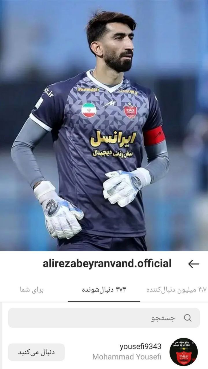 هوادار متمول، دل پرسپولیسیها را شاد کرد!