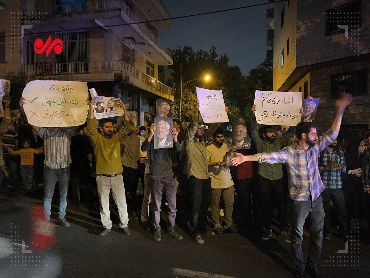 تصاویری از تجمع هواداران جلیلی مقابل صداوسیما