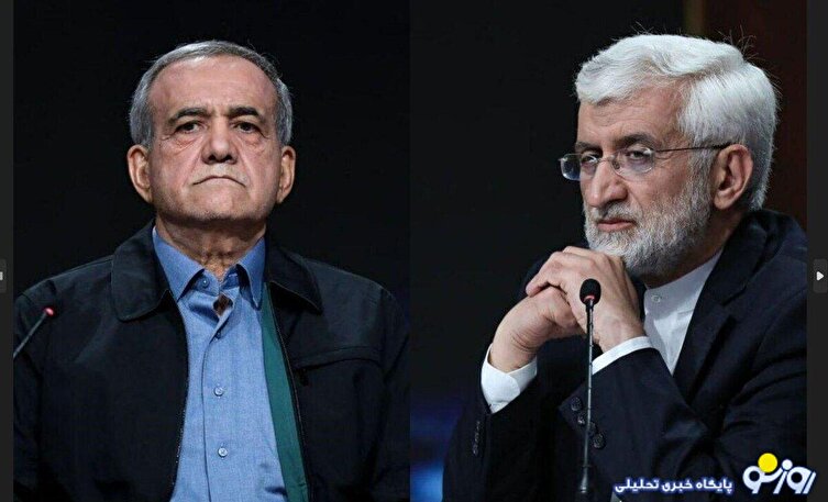 نتایج جدیدترین نظرسنجی ایسپا:مشارکت در انتخابات 45 درصد/میزان رأی مسعود پزشکیان 49.5 درصد و میزان رأی سعید جلیلی 43.9 درصد/ 4.8 درصد مردد در انتخاب نامزد نتایج جدیدترین نظرسنجی ایسپا:مشارکت در انتخابات 45 درصد/میزان رأی مسعود پزشکیان 49.5 درصد و میزان رأی سعید جلیلی 43.9 درصد/ 4.8 درصد مردد در انتخاب نامزد