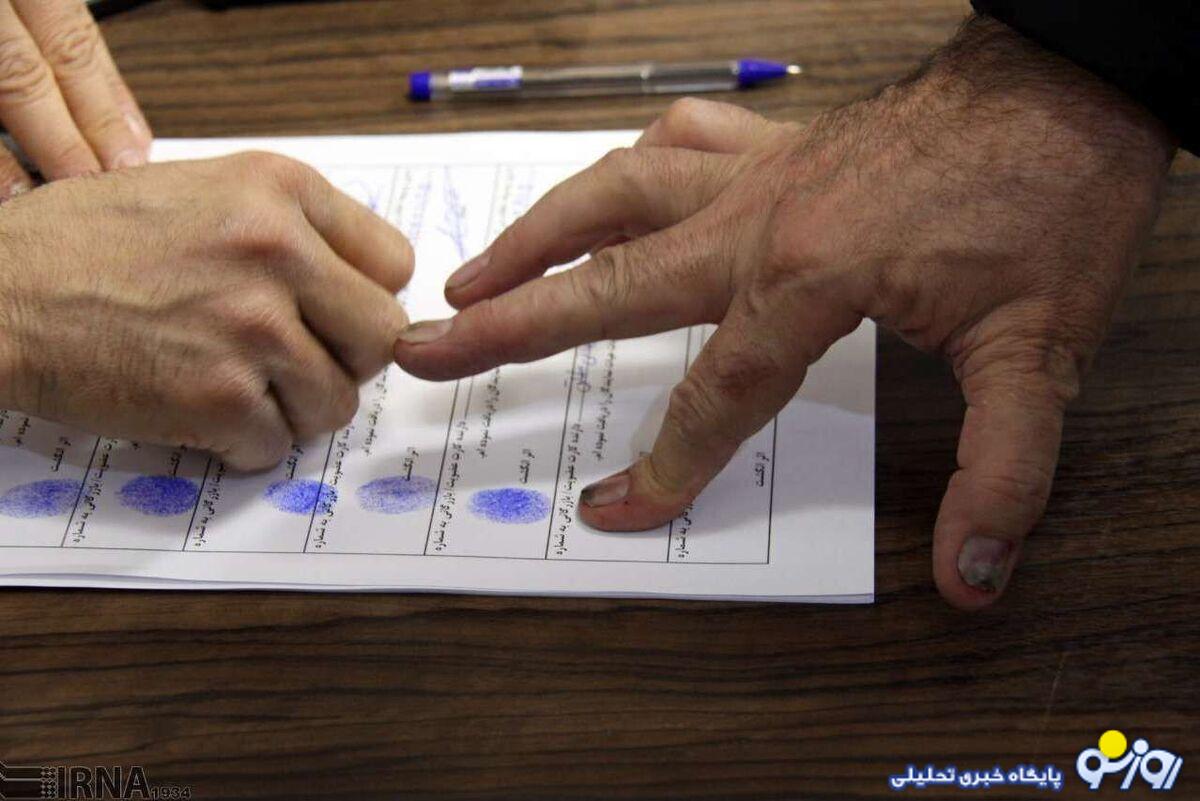 ثبتنام آزمون انتخاب سردفتر ازدواج و طلاق+ جزئیات ثبتنام آزمون انتخاب سردفتر ازدواج و طلاق+ جزئیات