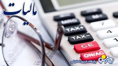 مردم به ماليات ستاني معترضند؟ مردم به ماليات ستاني معترضند؟