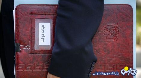 افشای اسنادی از انتصاب های دقیقه نودی دولت سیزدهم/ سازمان بازرسی هشدار صادر کرد (+سند) افشای اسنادی از انتصاب های دقیقه نودی دولت سیزدهم/ سازمان بازرسی هشدار صادر کرد (+سند)