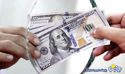 فروش ارز در بازار آزاد و سرکیسه کردن بیشتر مردم فروش ارز در بازار آزاد و سرکیسه کردن بیشتر مردم