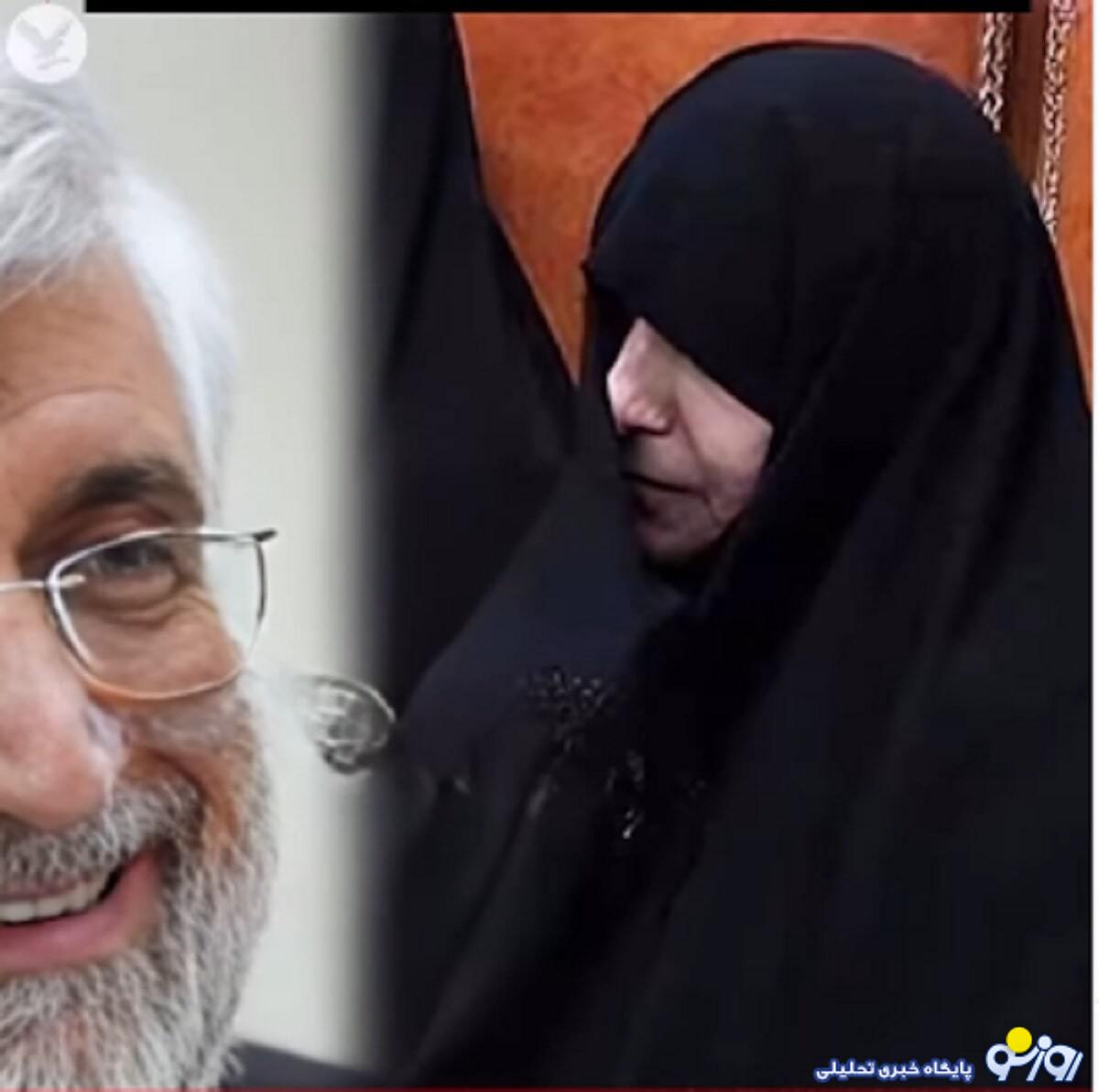 آشنایی با همسر سعید جلیلی آشنایی با همسر سعید جلیلی