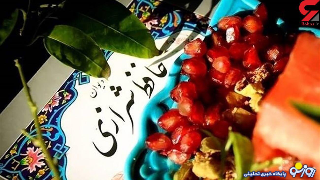 فال حافظ من چی میشه | فال حافظ آنلاین شنبه 9 تیر 1403 فال حافظ من چی میشه | فال حافظ آنلاین شنبه 9 تیر 1403