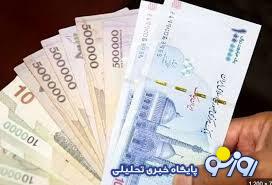 فوری/واریزی ماهانه جدید به هر کدملی از این تاریخ | پرداخت کمک هزینه معیشت جدید به همه مردم فوری/واریزی ماهانه جدید به هر کدملی از این تاریخ | پرداخت کمک هزینه معیشت جدید به همه مردم